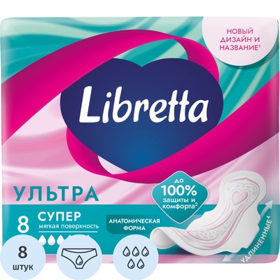 ✔️LIBRETTA прокладки Ультра Супер 12х8шт/12 - купить за  в г. Махачкале