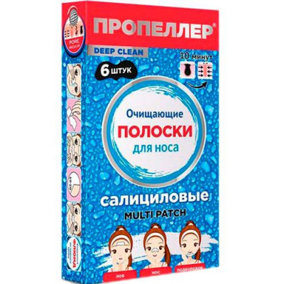 ✔️ПРОПЕЛЛЕР Очищающие полоски 6шт салициловые/40шт - купить за  в г. Махачкале