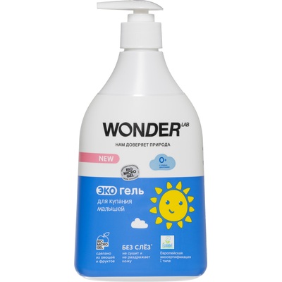 ✔️Wonderlab Детский ЭКО Гель д/душа 540мл 0+ Без слёз - купить за  в г. Махачкале