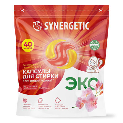 ✔️SYNERGETIC Капсулы для стирки 40шт All in one Магическая орхидея  - купить за  в г. Махачкале