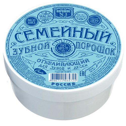 порошок.jpg порошок.jpg