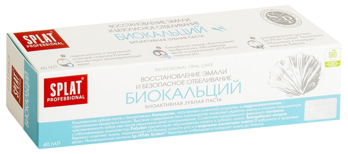 биокальций.jpg
