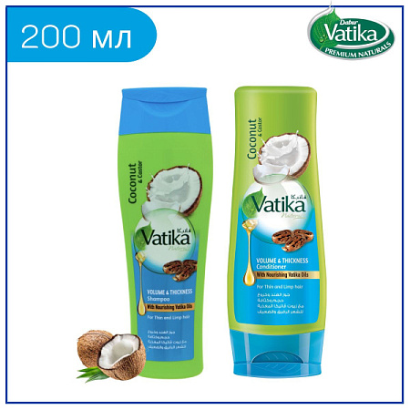 Dabur Vatika Набор Шампунь 400мл и Шампунь 200мл Кокос от магазина МылоПорошок