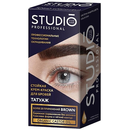 Studio Professional стойкая крем-краска  д\бровей 50мл Татуаж от магазина МылоПорошок