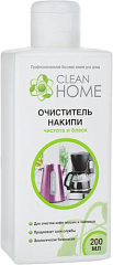 Clean Home Очиститель накипи чистота и блеск 200мл/12(444)