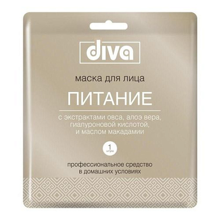 ✔️Diva Маска для лица 22г Питание - купить за  в г. Махачкале