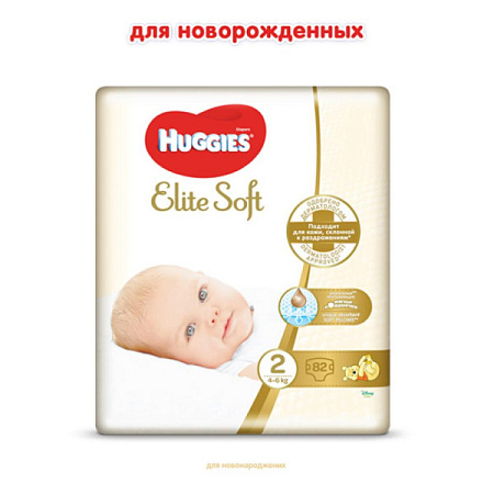 ✔️Хаггис Подгузники Элит Софт 2 (4-6кг) 82шт - купить за  в г. Махачкале