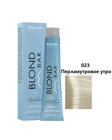 KAPOUS Корректор перламутровое утро 023 от магазина МылоПорошок