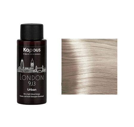 KAPOUS  Urban London 9.13 краситель жид. полуперм. д/волос от магазина МылоПорошок