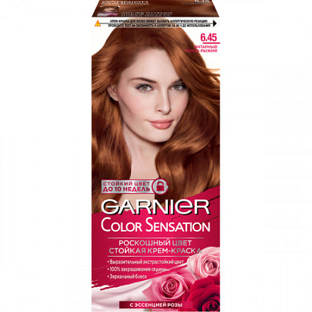 GARNIER Крем Краска COLOR SENSATION 6,45 янтарный тёмно-рыжий от магазина МылоПорошок