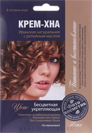 FITO Крем-хна 50мл Бесцветная /15 от магазина МылоПорошок