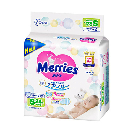✔️Подгузники Merries размер. S 24шт. (4-8кг)/8 - купить за  в г. Махачкале