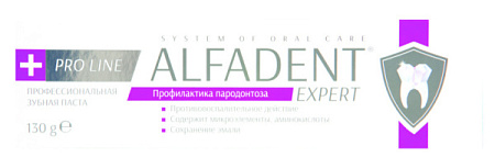✔️ALFADENT Expert Профилактика пародонтоза130гр /42 - купить за  в г. Махачкале