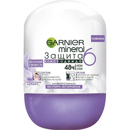 ✔️GARNIER Дез-ролик 50мл.Весенняя свежесть - купить за  в г. Махачкале