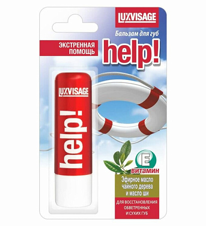 ✔️Luxvisage Бальзам для губ 2,9мл HELP! - купить за  в г. Махачкале