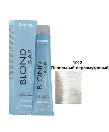 KAPOUS Корректор пепельный перламутровый 1012 от магазина МылоПорошок