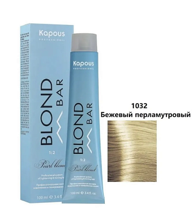 KAPOUS Корректор бежевый перламутровый 1032 от магазина МылоПорошок