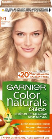 GARNIER Color Naturals Creme 9.1 Солнечный Пляж от магазина МылоПорошок