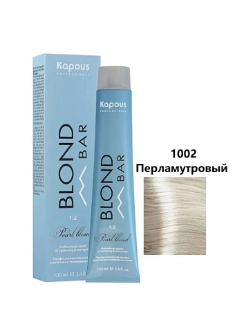 KAPOUS Корректор перламутровый 1002 от магазина МылоПорошок