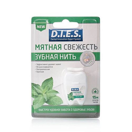 ✔️D.I.E.S Зубная нить 15м - купить за  в г. Махачкале
