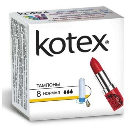 ✔️Kotex Тампоны 8шт нормал  - купить за  в г. Махачкале