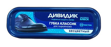 ✔️ДИВИДИК Губка Классик д/гладкой кожи 50 чисток Бесцветный  - купить за  в г. Махачкале