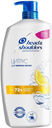 HEAD & SHOULDERS Шампунь 900мл Цитрус д/ж/в от магазина МылоПорошок