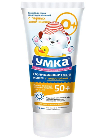 ✔️Умка Солнцезащитный крем Spf 50+ 75мл - купить за  в г. Махачкале