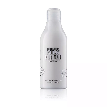 ✔️DolceMILK Молочко для снятия макияжа 200мл - купить за  в г. Махачкале