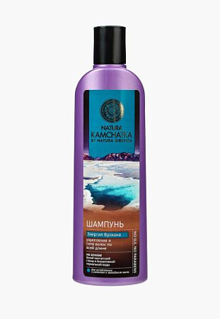 NATURA KAMCHATKA Шампунь 280мл Энергия вулкана  от магазина МылоПорошок