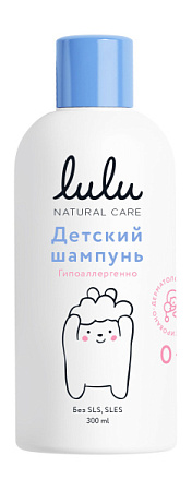 LULU Шампунь детский 300мл С Протеинами пшеницы от магазина МылоПорошок