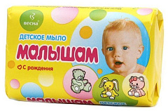 Малышам Мыло детское 90г