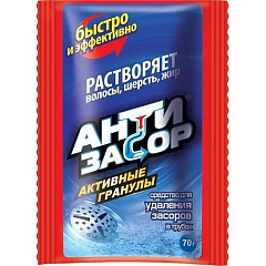 АНТИЗАСОР Средство 70г для удаления засора пакет /30