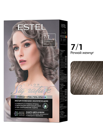 ESTEL COLOR Signature Стойкая крем-гель краска для волос 7/1 УДАЛИТЬ!!! от магазина МылоПорошок