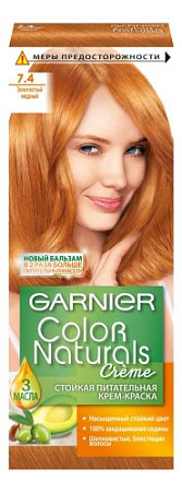 GARNIER Color Naturals Creme 7.4 Золотистый Медный от магазина МылоПорошок