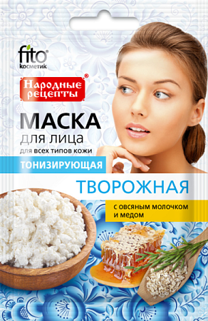 ✔️Fito Маска 25мл творожная /15 - купить за  в г. Махачкале