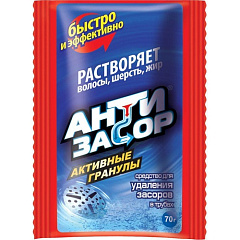 АНТИЗАСОР Средство 70г для удаления засора Мощный пакет /30
