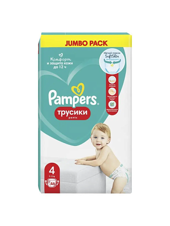 ✔️PAMPERS Подгузники-трусики №4 (9-15) Упак 46 - купить за  в г. Махачкале
