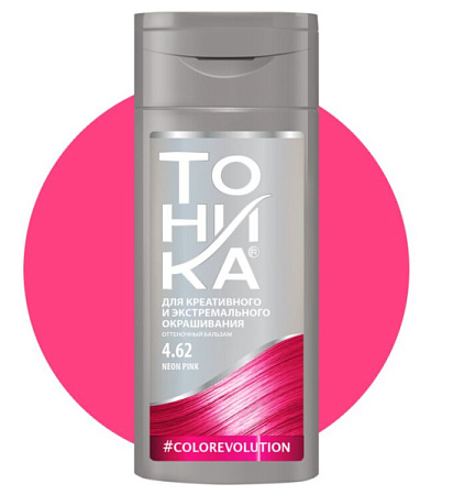 Тоника Оттеночный бальзам Color 4.62 Neon от магазина МылоПорошок
