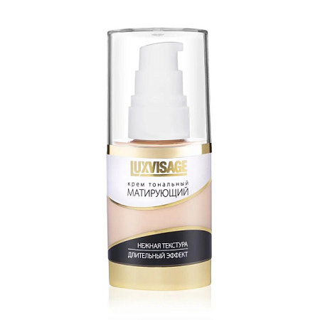 ✔️Luxvisage Крем тональный 35г тон 10  - купить за  в г. Махачкале