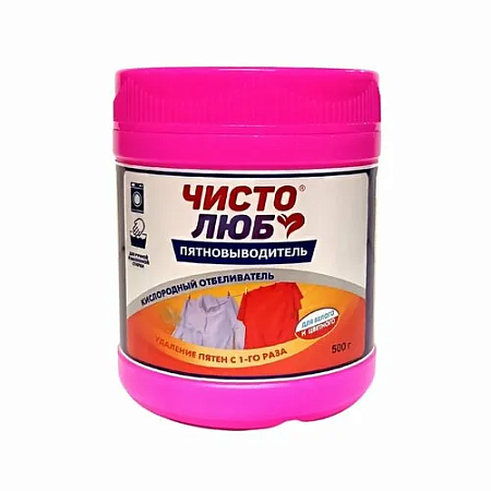 ✔️"Чистолюб" Пятновыводитель(банка) 500гр*16 - купить за  в г. Махачкале
