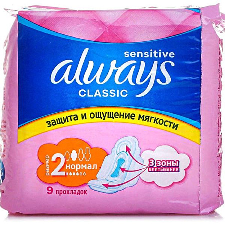 ✔️ALWAYS Прокладки 9шт Sensitive коробка - купить за  в г. Махачкале