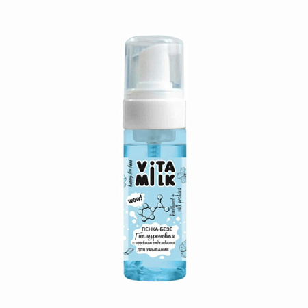✔️VitaMILK Пенка-безе 150мл Гиалуроновая  - купить за  в г. Махачкале