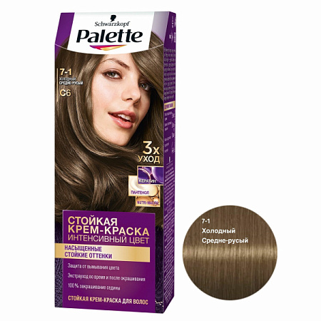 Palette Краска 7-1 от магазина МылоПорошок