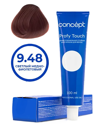 Concept Color Cream 9.48 от магазина МылоПорошок
