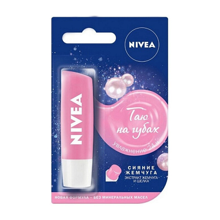 ✔️NIVEA Бальзам д/губ Сияние и нежность - купить за  в г. Махачкале