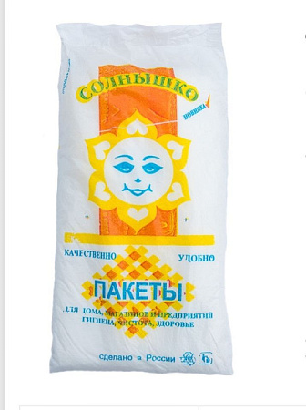✔️Солнышко Полиэтиленовые пакеты простые - купить за  в г. Махачкале