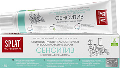 SPLAT Professional Зубная паста 130гр Sensitive