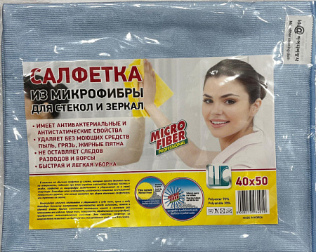 ✔️Корейские Салфетка д/стекол и зеркал цветная  1шт  - купить за  в г. Махачкале