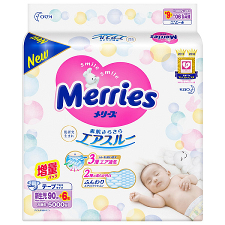 ✔️Подгузники Merries размер. NB 90шт. (0-5кг) - купить за  в г. Махачкале